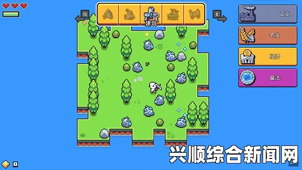 浮岛物语快速升级攻略