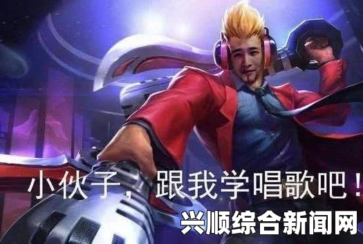 LOL有风险，主播长时间玩德莱文后的意外遭遇