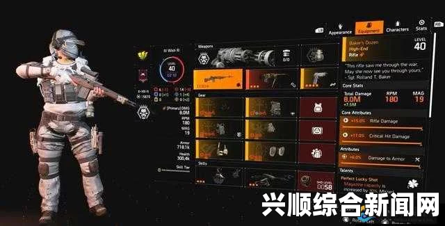 全境封锁2什么狙好用
