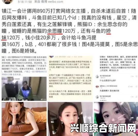 女主播经纪公司面临无文字困境的解决策略