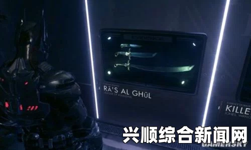 蝙蝠侠阿卡姆骑士，游戏门的暗示彩蛋位置解析