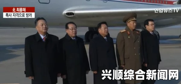 朝鲜劳动党书记崔龙海排名超越黄炳誓，晋升二把手地位揭秘