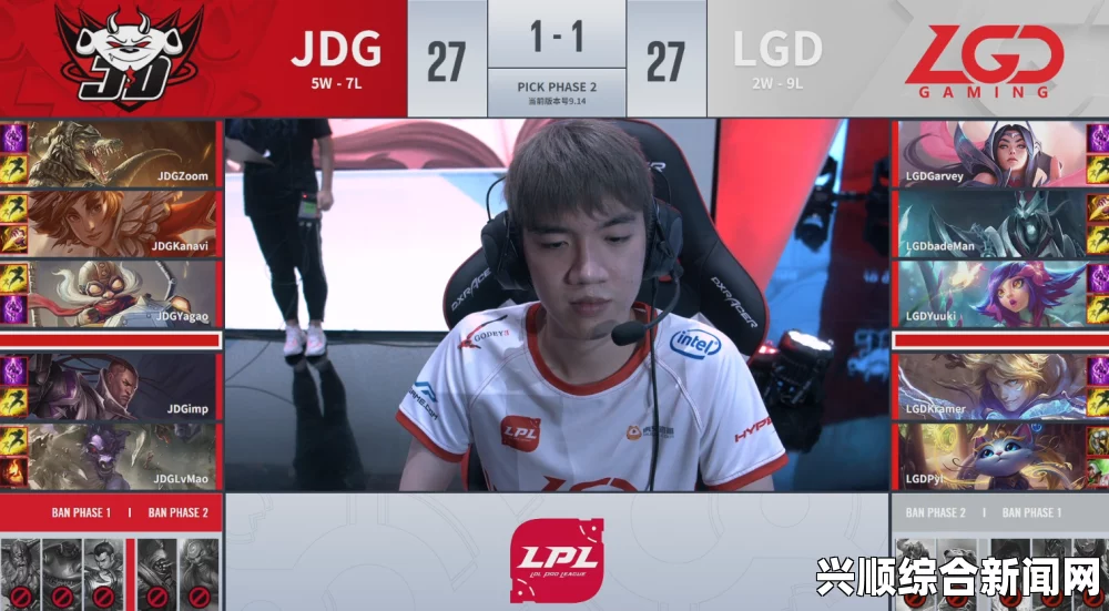 LPL占星情报局深度解析，JDG与LGD赛场运势揭秘