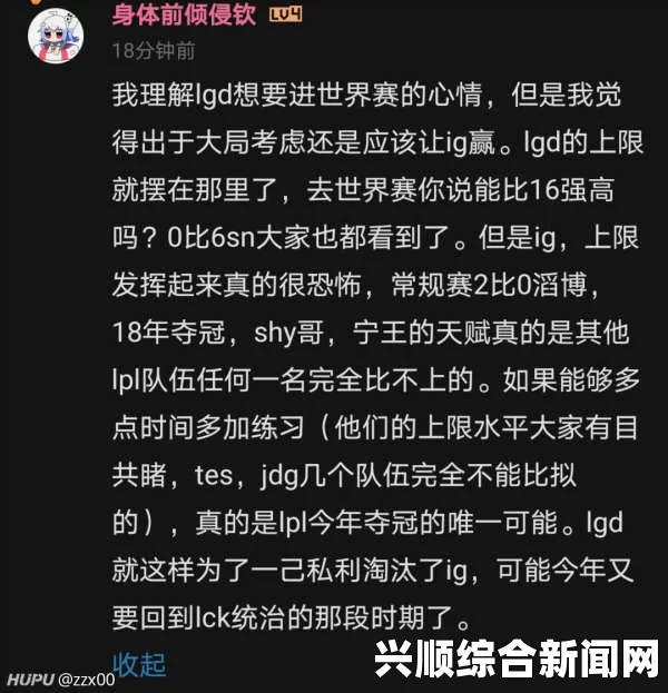LPL占星情报局，揭秘JDG与LGD的赛场运势