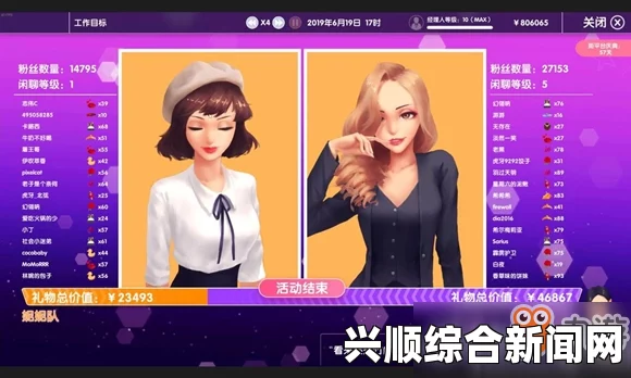 提升女主播经纪公司满意度策略
