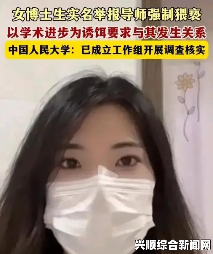 关于女性乘公交危险城市排名发布，北京列为被性骚扰较少城市的分析