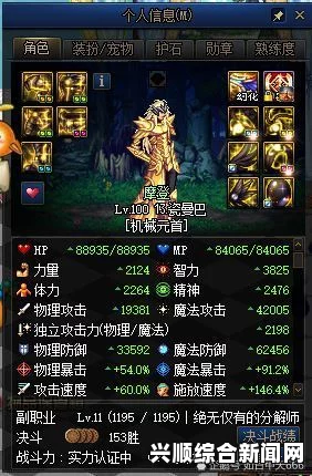 侍道4PC版，任务攻略与武器使用技能选择指南