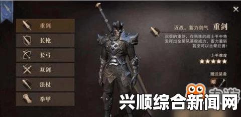 侍道4PC版，任务及武器使用技能选择技巧分享