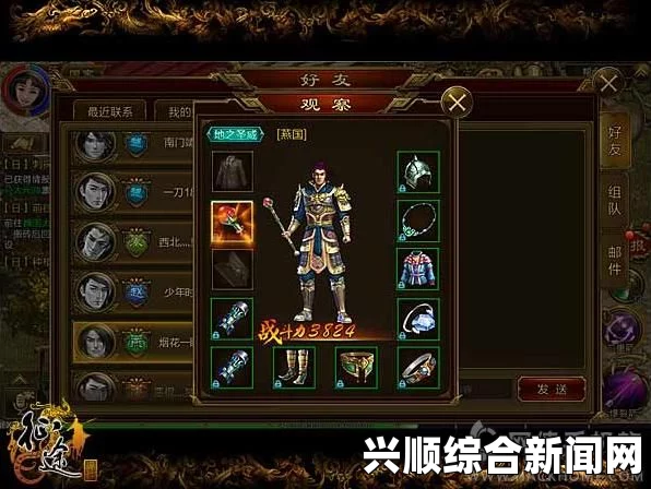 侍道4PC版，任务及武器使用技能选择技巧分享