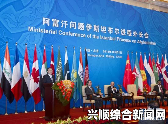 国务院总理李克强在第四次外长会开幕式上的讲话（全文）