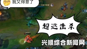 一、据点警戒度的概念
