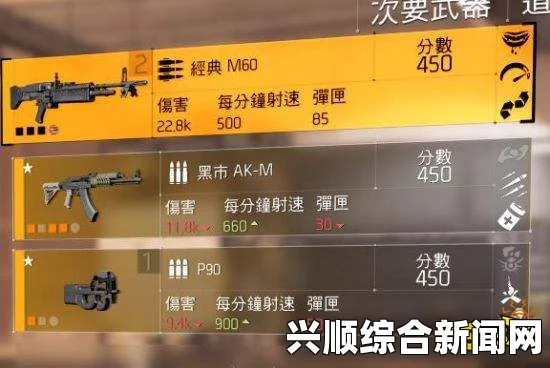 全境封锁2枪法不好用的枪支选择与策略调整