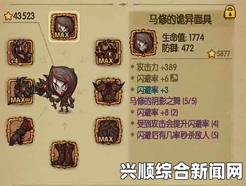 符石守护者，背叛神的后果一览