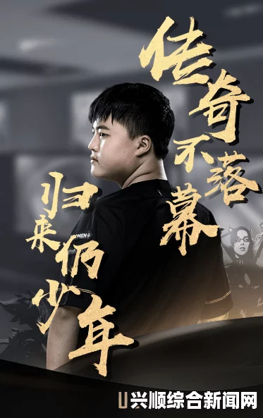UZI正式回归RNG，夏季赛夺冠雄心勃勃？