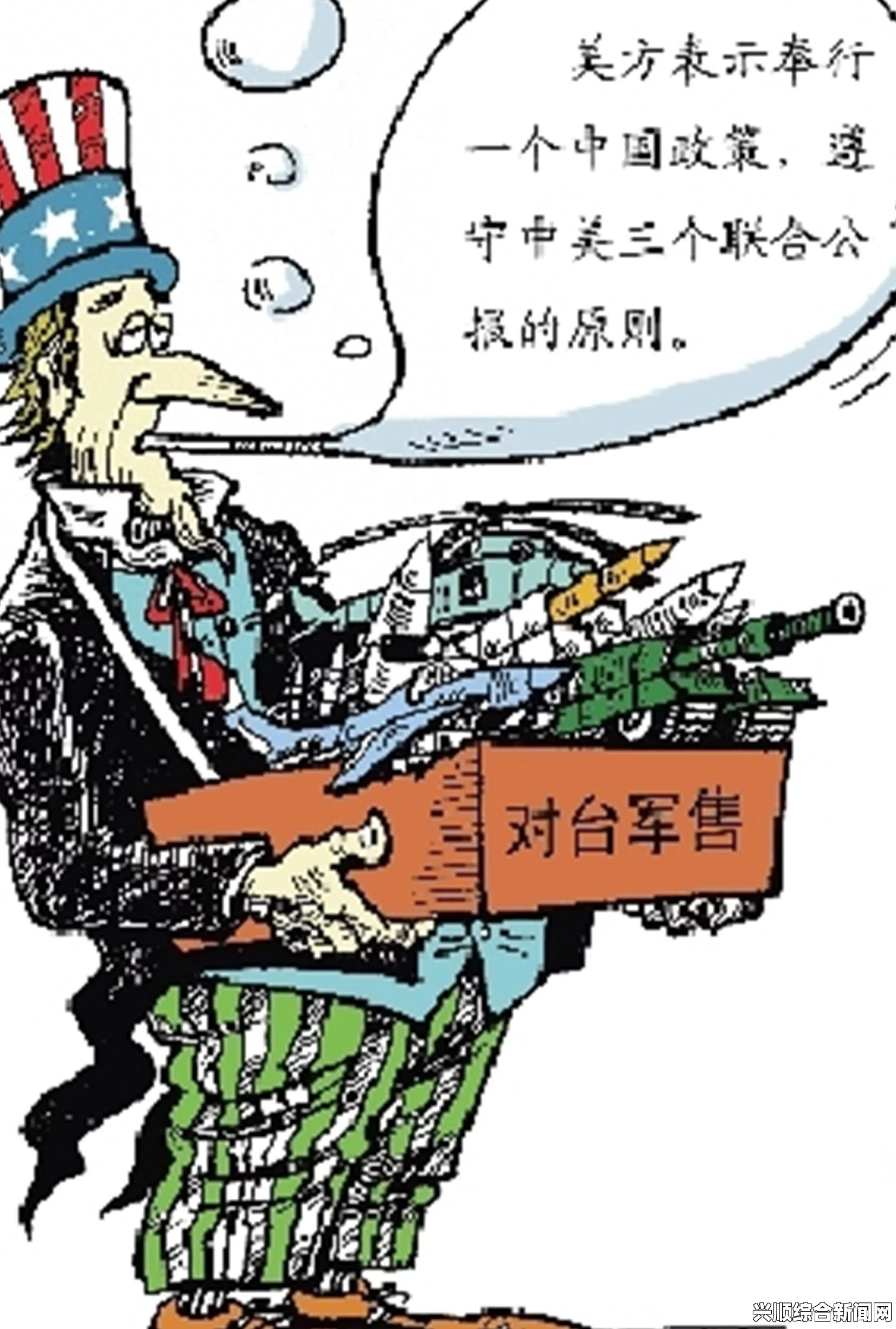 美国国务卿驳斥白宫官员对以色列总理的诽谤，胆小鬼标签引发争议，立场坚定维护盟友关系