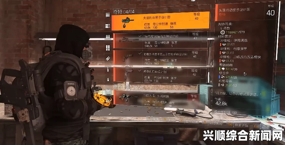 全境封锁2隐藏音频探索