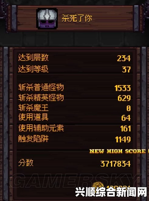 符石守护者，三职业通关攻略与心得分享——游戏策略详解