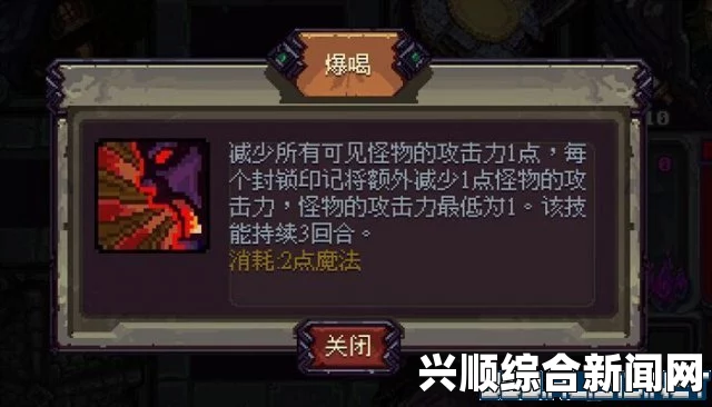 符石守护者三职业通关心得分享攻略—游戏怎么玩