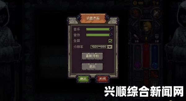 符石守护者，角色体验、科技升级与心得分享全面攻略