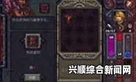 符石守护者，金属书页全方位使用指南与攻略解析