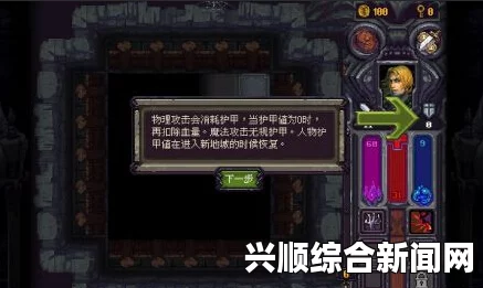 符石守护者，金属书页用法解析攻略