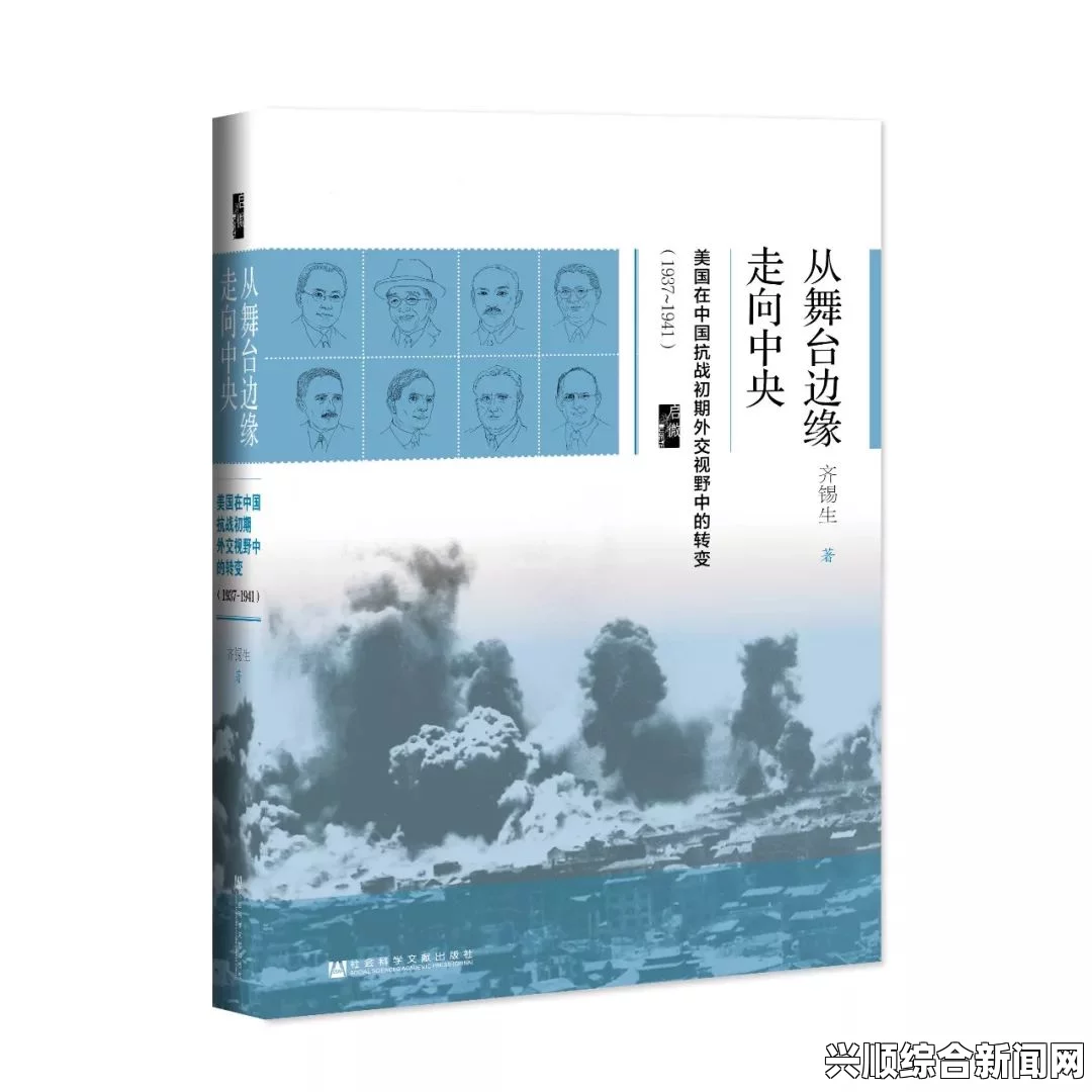 国战列国志传，城市核心的作用与重要性解析