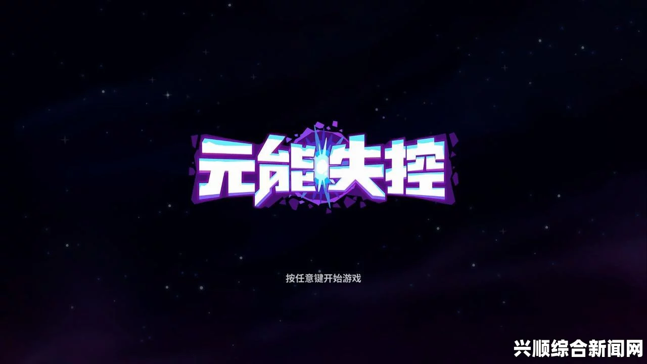 符石守护者全信仰支线介绍及选择指南