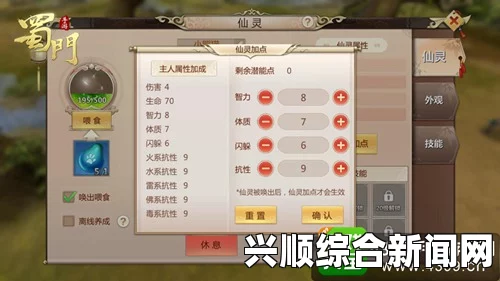 蜀门手游8月2日终极封测，游戏干货大爆料