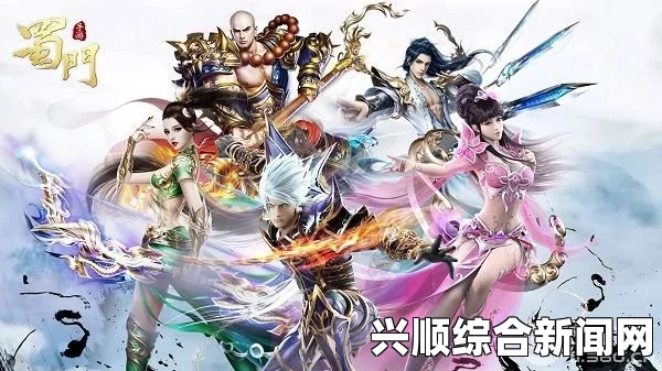 蜀门手游终极封测启动，游戏干货揭秘，8月2日精彩不断！