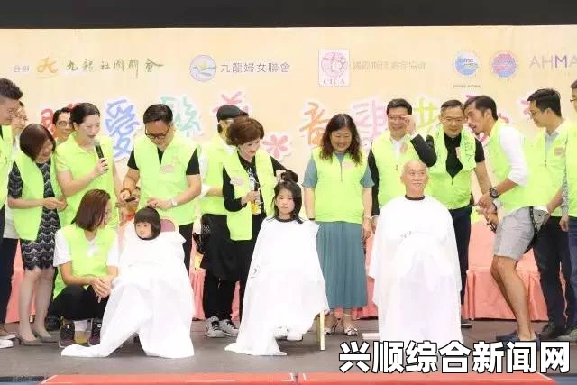 马来西亚举办第二届光头行动2.0，倡导关爱与勇气，共筑和谐社区
