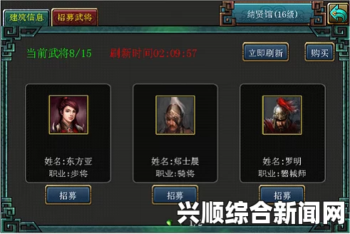 国战列国志传外交官设置详解