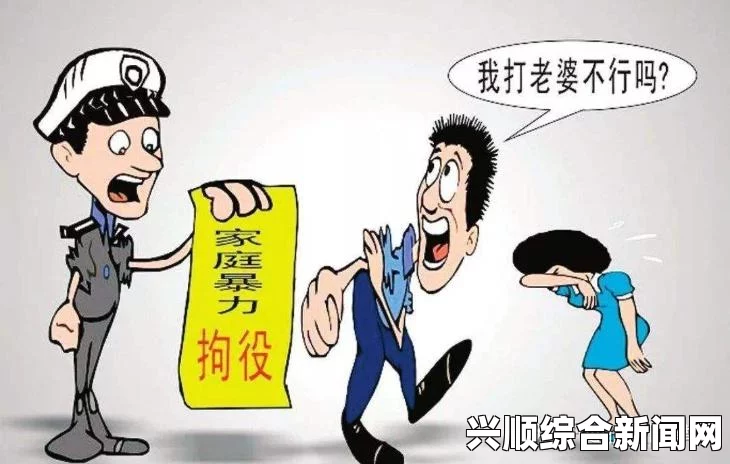 震惊社会，性侵未遂事件曝光引关注
