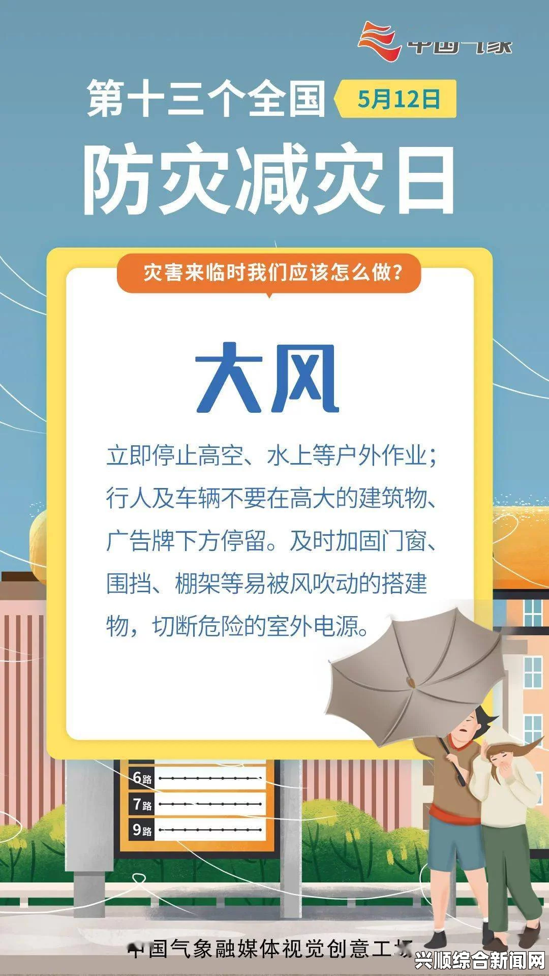 印度尼西亚出现埃博拉感染者，疫情紧急应对启动