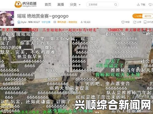 董小飒参加绝地求生赏金赛，兄弟相残剧本再现