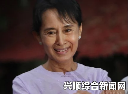缅甸领袖昂山素季访华时间待定，中国支持对缅甸发展至关重要