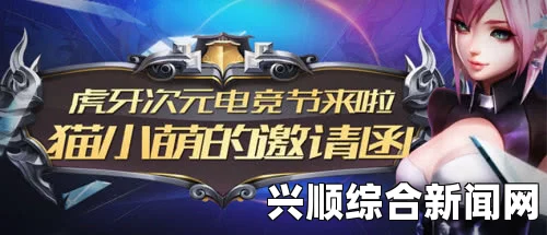 LOL暑期狂欢盛宴，活动汇总来袭！