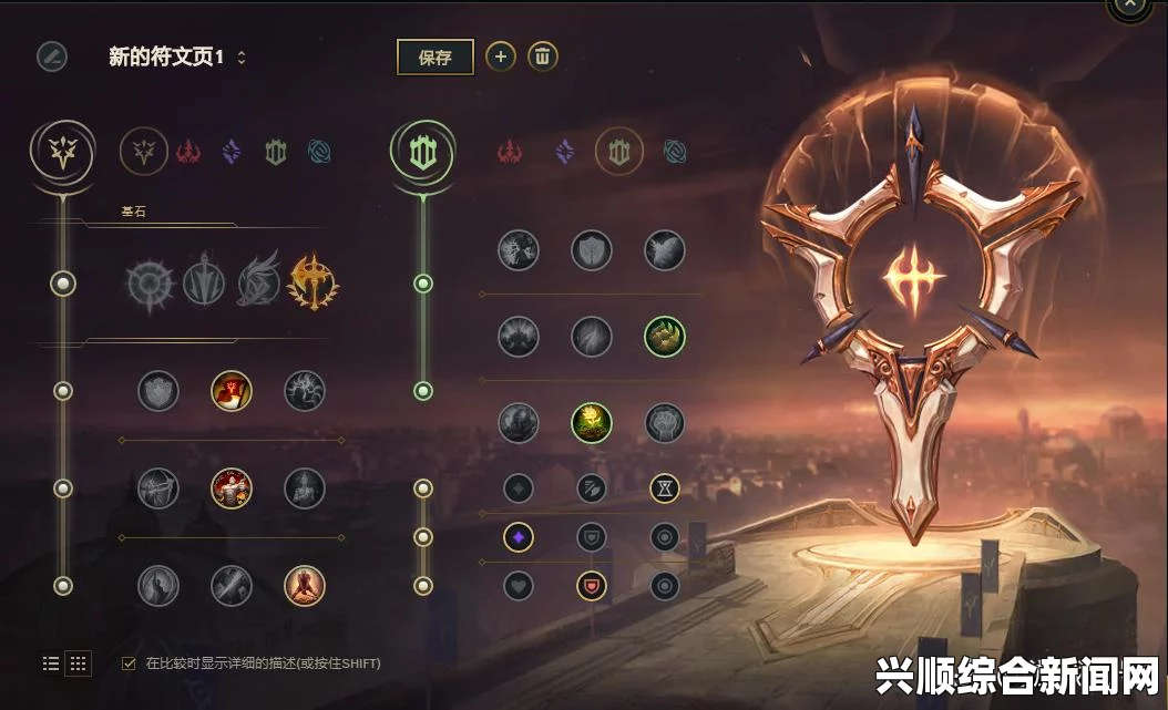 揭秘LOL峡谷之巅，全方位解读其相关信息