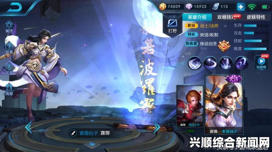 凯之传奇，试玩解说与深度体验分享