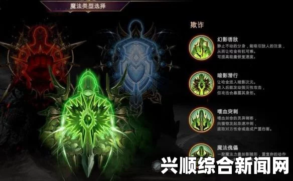 墮落之王存档位置详解