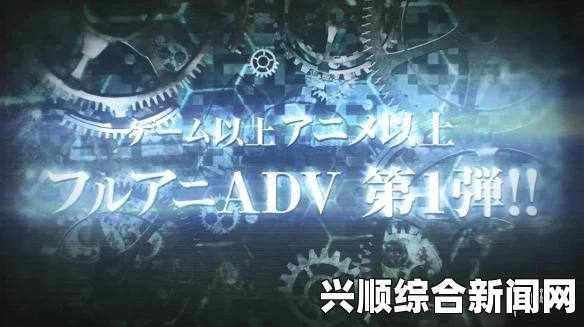 命运石之门Steam版即将更新官方中文，全新体验等你来