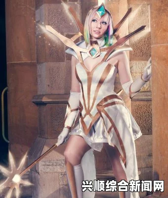 女主播COS终极皮肤拉克丝，惊艳全场！粉丝直呼想买真人版