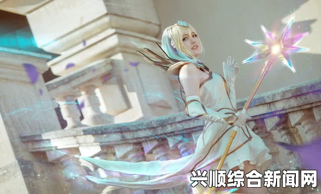 女主播COS终极皮肤拉克丝，惊艳全场！粉丝直呼想买真人版