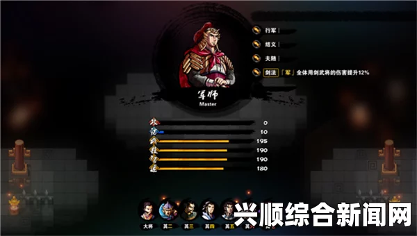 吞食孔明传，步练师的招募攻略