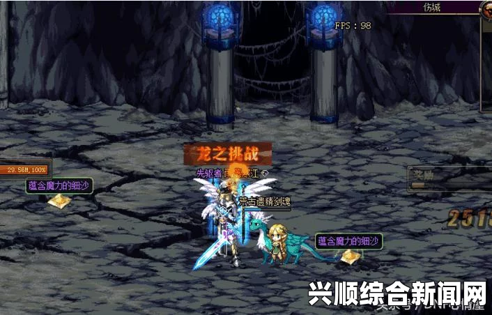 地下城工会试玩深度解说与体验分享