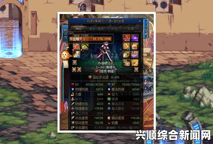 地下城工会试玩解说视频分享