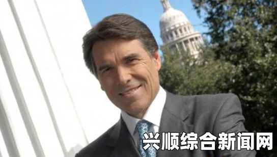 美国得州州长佩里遭指控滥用职权，否认过失指控