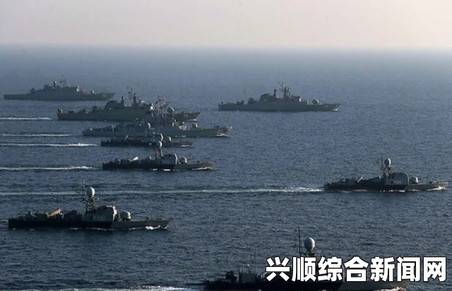 俄军在南海进行大规模军事演习，万吨巡洋舰部署引发国际关注