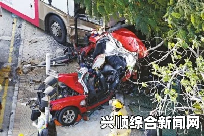 三名香港游客在新西兰遭遇致命车祸