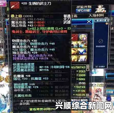 DNF，神秘武器价值飙升，一把武器引发账号交易热潮，价值达三万！