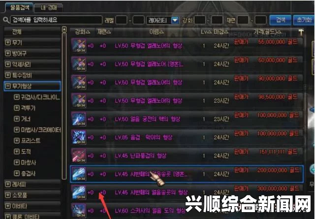 DNF，神秘武器价值飙升，一把武器引发账号交易热潮，价值达三万！